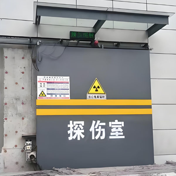 呼伦贝尔工业探伤室射线防护
